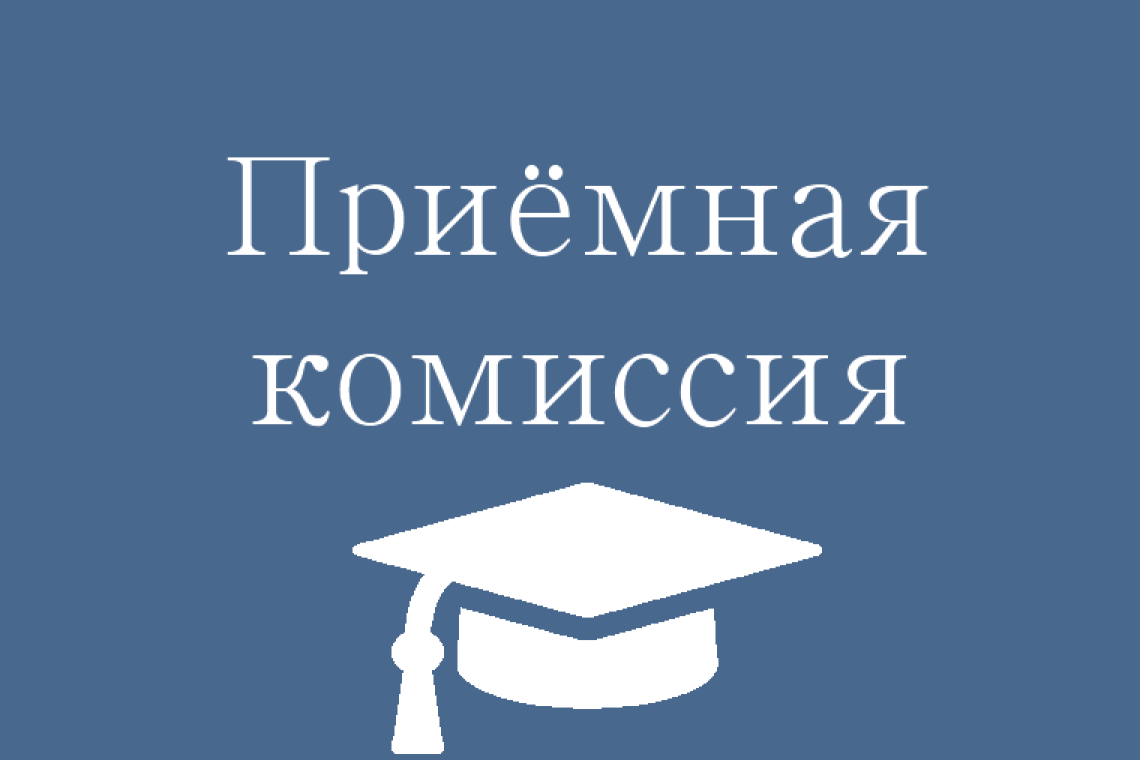 2023 жылдың 20 маусымынан бастап Солтүстік Қазақстан жоғары медициналық колледжінің қабылдау комиссиясы өз жұмысын бастайды