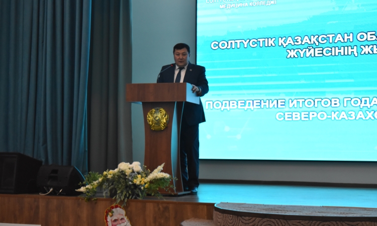 Подведение итогов года в сфере практического здравоохранения