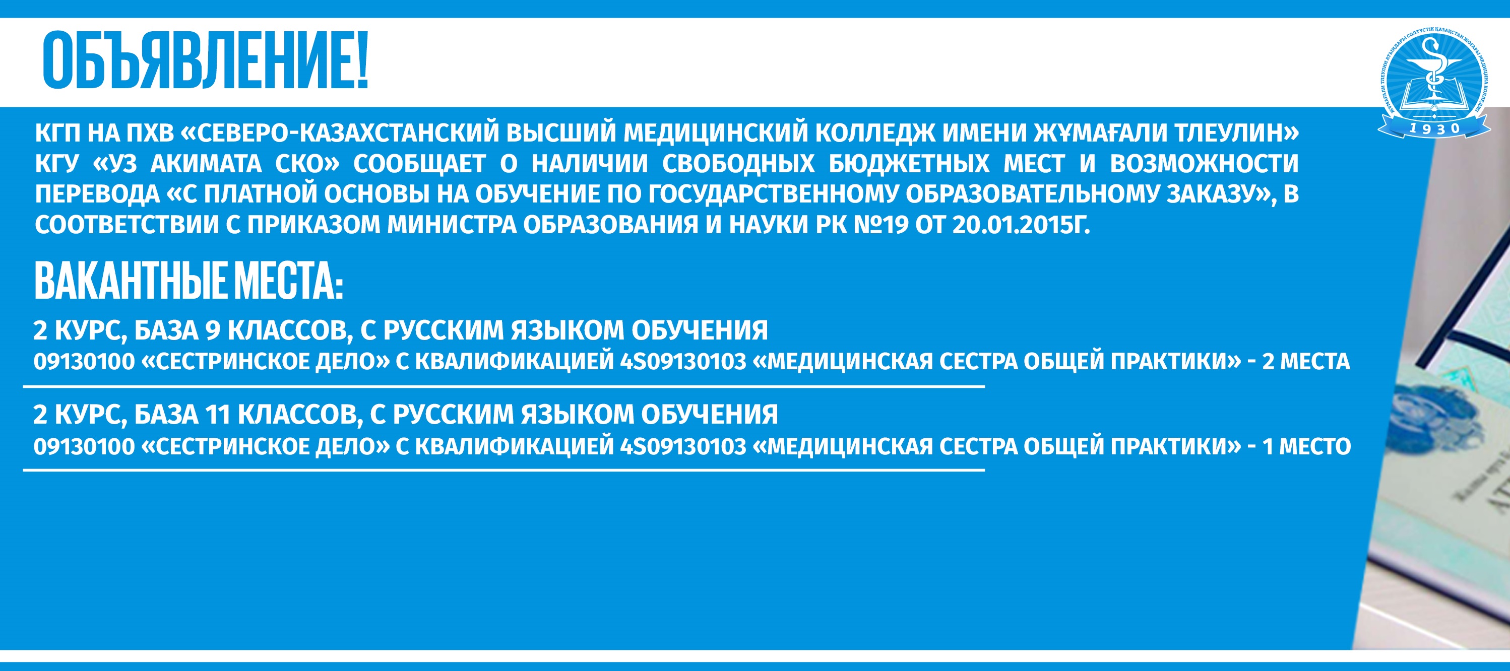 Bvacnew1607ru