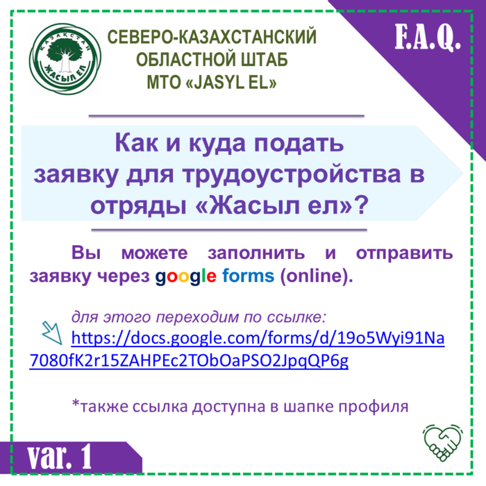 Jasyl El1