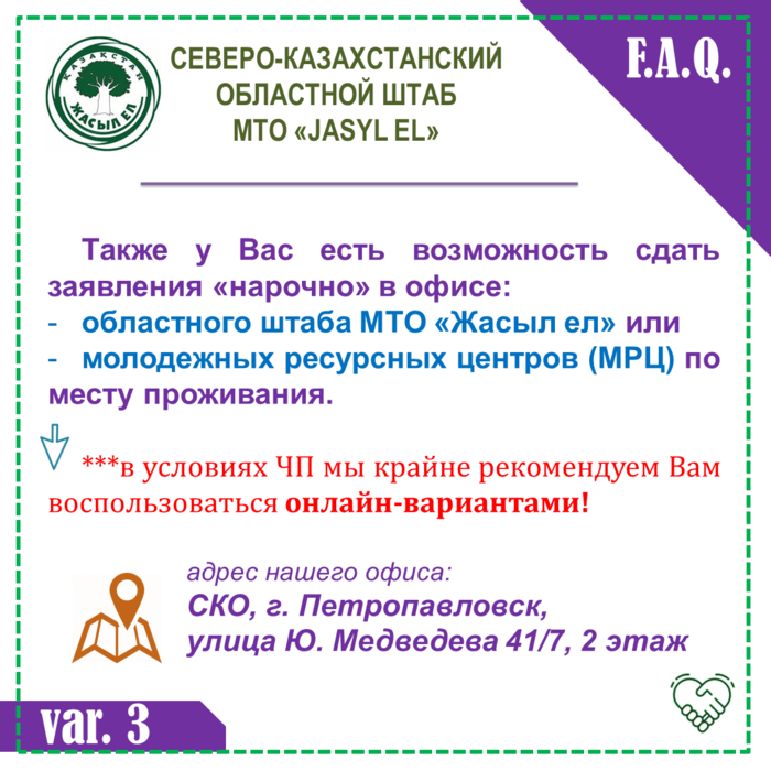 Jasyl El3
