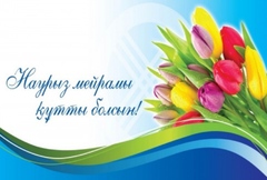nauryz2020