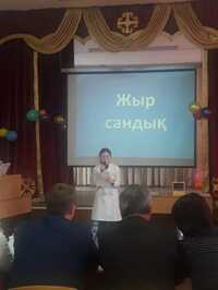 КГП на ПХВ “Северо-Казахстанский высший медицинский колледж” КГУ “УЗ акимата СКО”