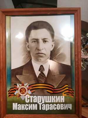 Бессмертный полк