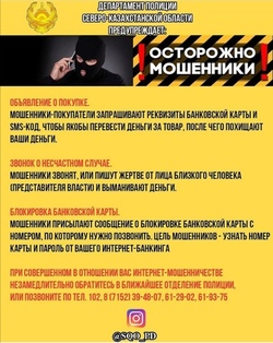 КГП на ПХВ “Северо-Казахстанский высший медицинский колледж” КГУ “УЗ акимата СКО”
