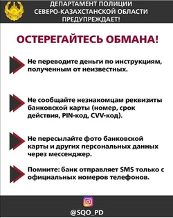 КГП на ПХВ “Северо-Казахстанский высший медицинский колледж” КГУ “УЗ акимата СКО”