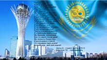 КГП на ПХВ “Северо-Казахстанский высший медицинский колледж” КГУ “УЗ акимата СКО”