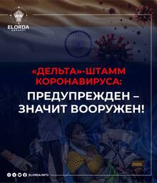КГП на ПХВ “Северо-Казахстанский высший медицинский колледж” КГУ “УЗ акимата СКО”