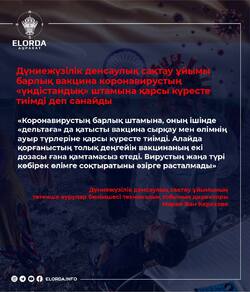 КГП на ПХВ “Северо-Казахстанский высший медицинский колледж” КГУ “УЗ акимата СКО”