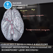 КГП на ПХВ “Северо-Казахстанский высший медицинский колледж” КГУ “УЗ акимата СКО”