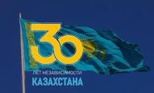 КГП на ПХВ “Северо-Казахстанский высший медицинский колледж” КГУ “УЗ акимата СКО”