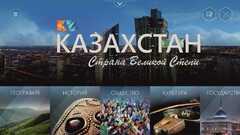 КГП на ПХВ “Северо-Казахстанский  медицинский колледж” КГУ “УЗ акимата СКО”