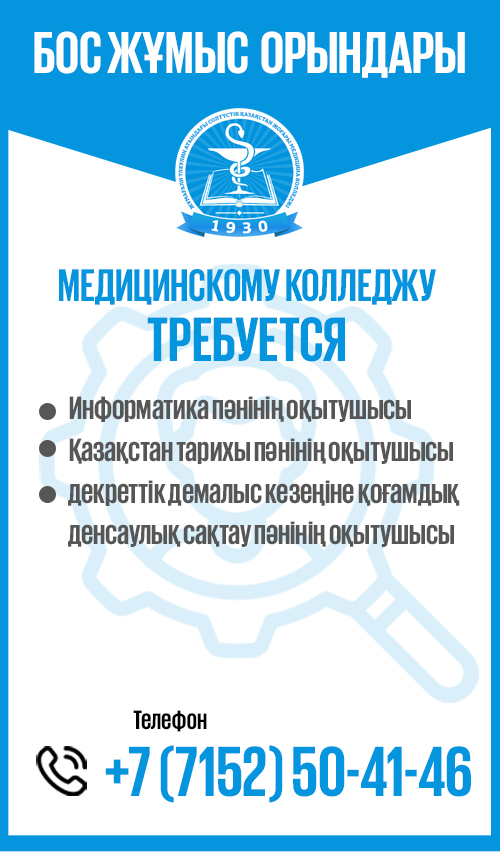 ВАКАНКЗ.jpg