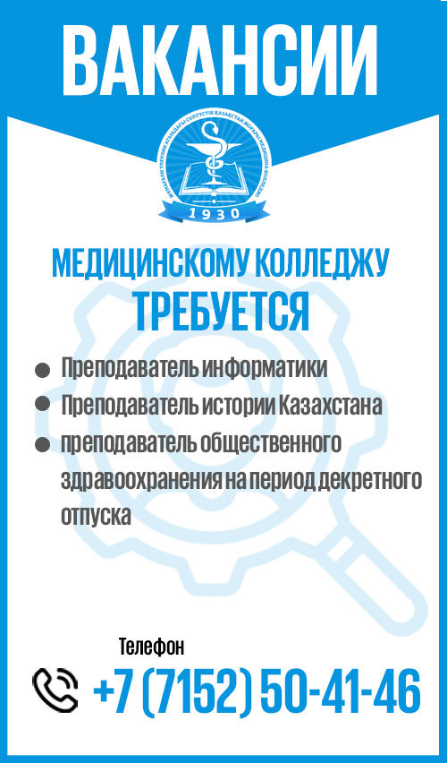 ВАКАНРУ.jpg