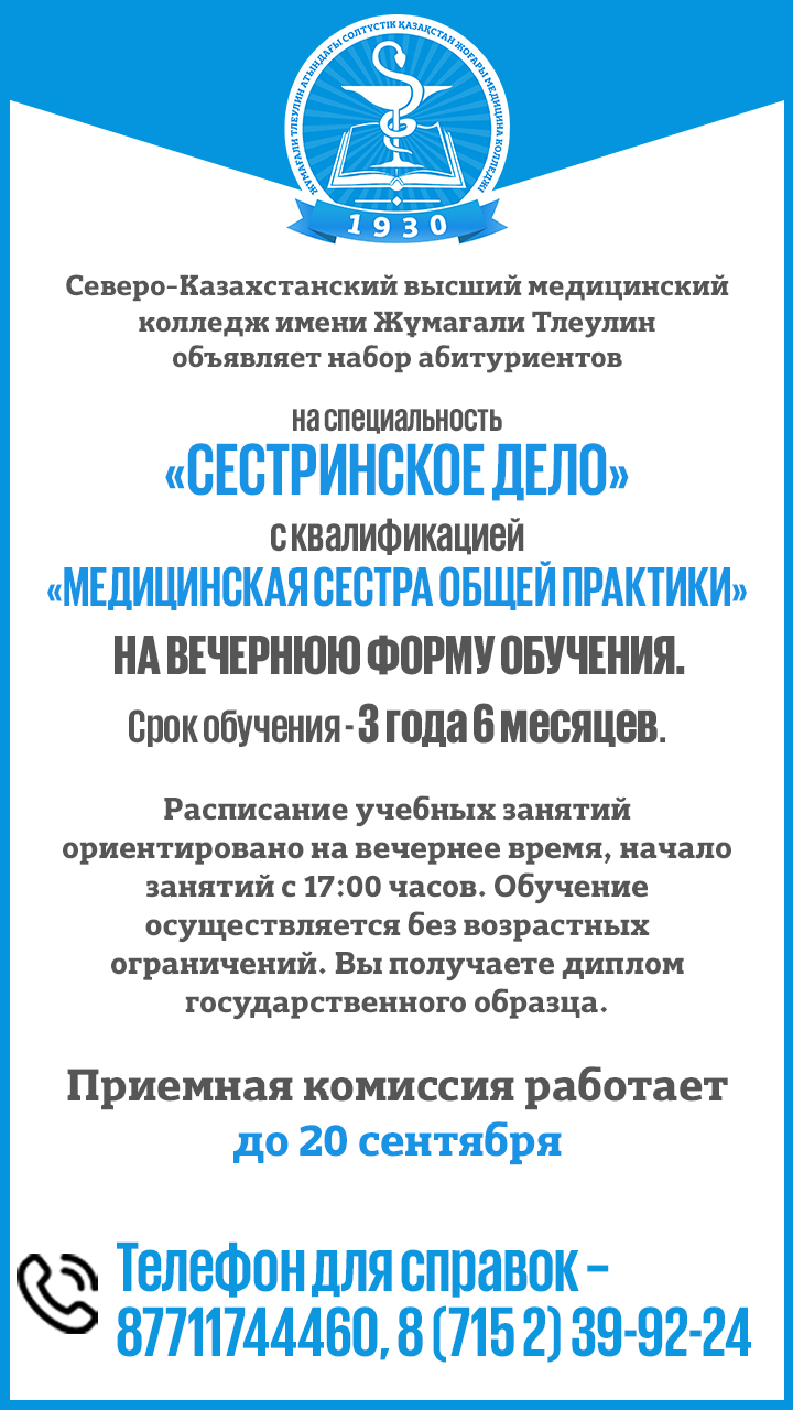 вечерка.jpg