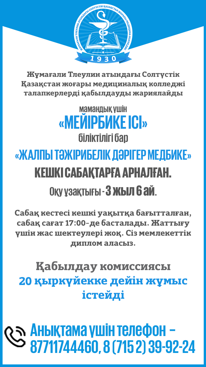вечеркакз.jpg